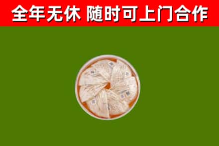 于都烟酒回收燕窝.jpg