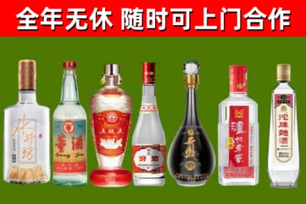 于都烟酒回收名酒系列.jpg