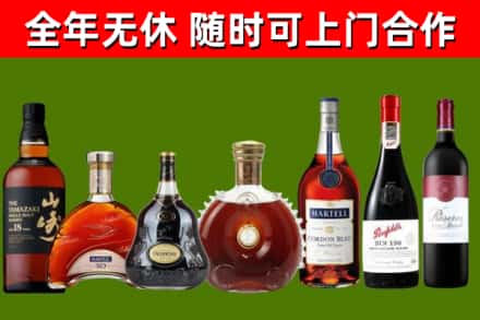 于都烟酒回收洋酒系列.jpg