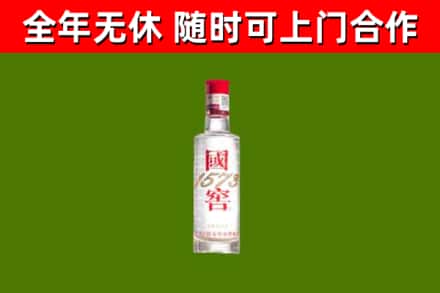 于都烟酒回收1573酒.jpg