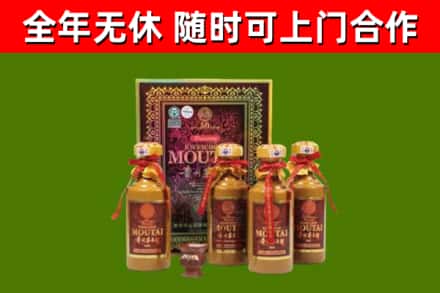 于都烟酒回收50年茅台酒.jpg