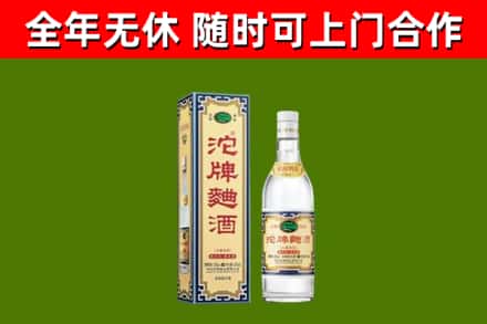 于都烟酒回收80沱牌曲酒2.jpg