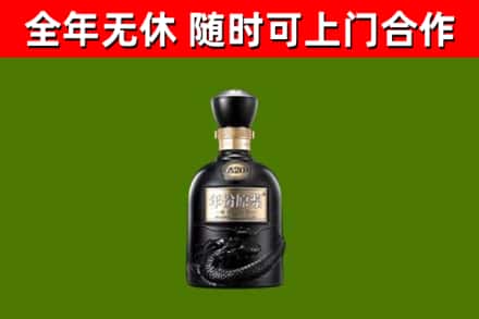 于都烟酒回收古20酒.jpg