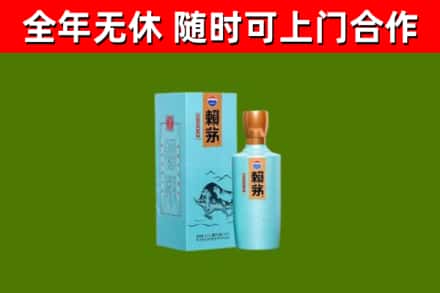 于都烟酒回收纪念赖茅.jpg