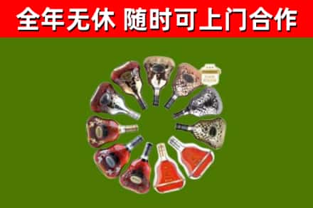 于都烟酒回收XO洋酒.jpg